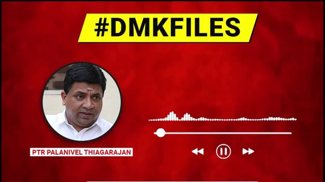 திமுகவுக்கும் பாஜகவுக்கும் இதுதான் வித்தியாசம்! மற்றொரு பிடிஆர் ஆடியோ வெளியிட்டு அண்ணாமலை ட்வீட் திமுகவுக்கும் பாஜகவுக்கும் இதுதான் வித்தியாசம்! மற்றொரு பிடிஆர் ஆடியோ வெளியிட்டு அண்ணாமலை ட்வீட்