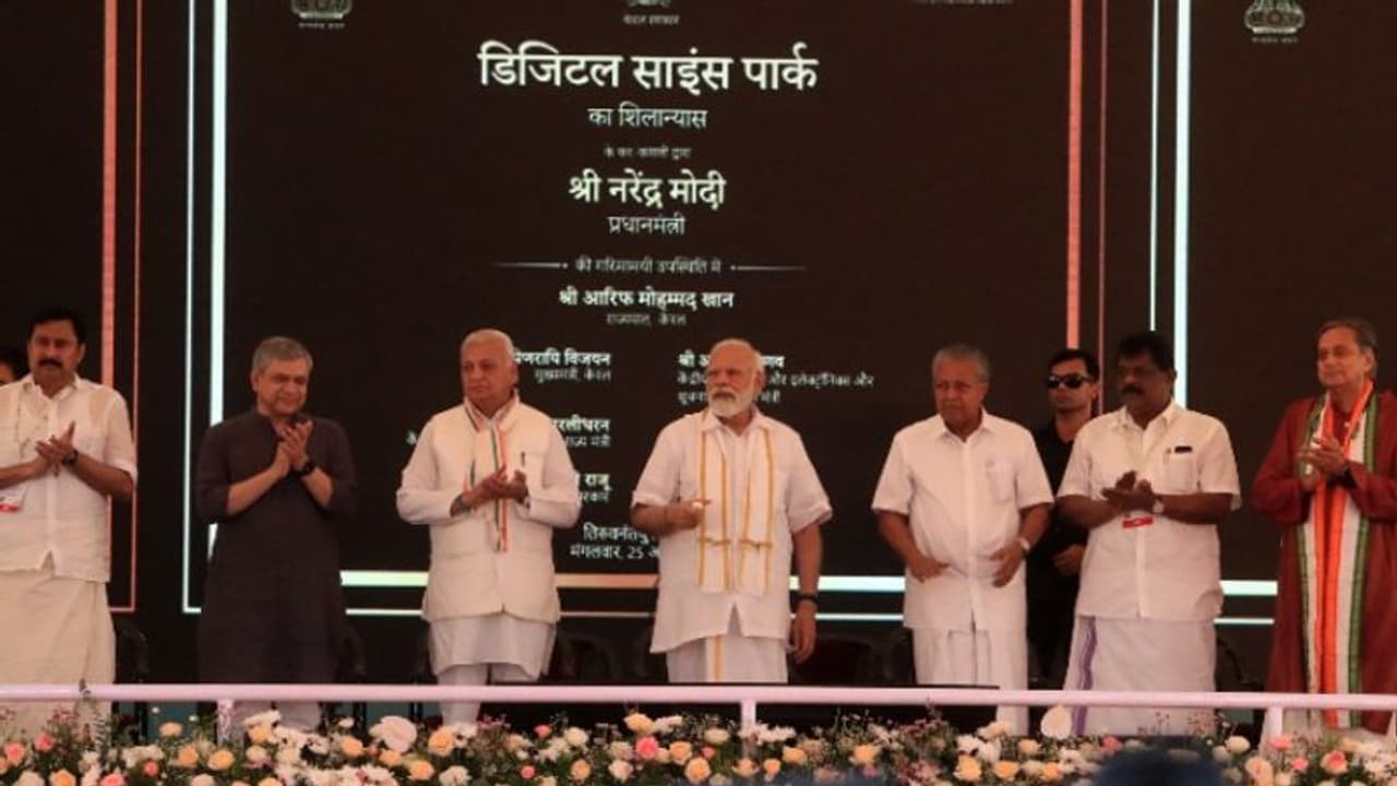 കേരളത്തിന് അഭിമാനം,1,500 കോടിമുതല്മുടക്ക്,രാജ്യത്തെ ആദ്യ ഡിജിറ്റല് സയന്സ് പാര്ക്കിന് മോദി തറക്കല്ലിട്ടു കേരളത്തിന് അഭിമാനം,1,500 കോടിമുതല്മുടക്ക്,രാജ്യത്തെ ആദ്യ ഡിജിറ്റല് സയന്സ് പാര്ക്കിന് മോദി തറക്കല്ലിട്ടു