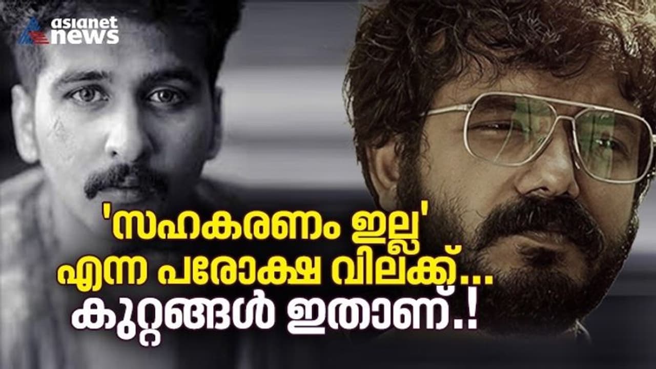 ശ്രീനാഥ് ഭാസിക്കും ഷെയിനിനും എതിരെ വിലക്ക് വന്നത് എങ്ങനെ?; കുറ്റങ്ങള്‍ ഇതാണ്.!