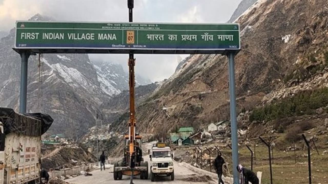 భారతదేశపు తొలి గ్రామం 'మనా' గురించిన ప్రత్యేకతలు ఏంటో తెలుసా..? భారతదేశపు తొలి గ్రామం 'మనా' గురించిన ప్రత్యేకతలు ఏంటో తెలుసా..?