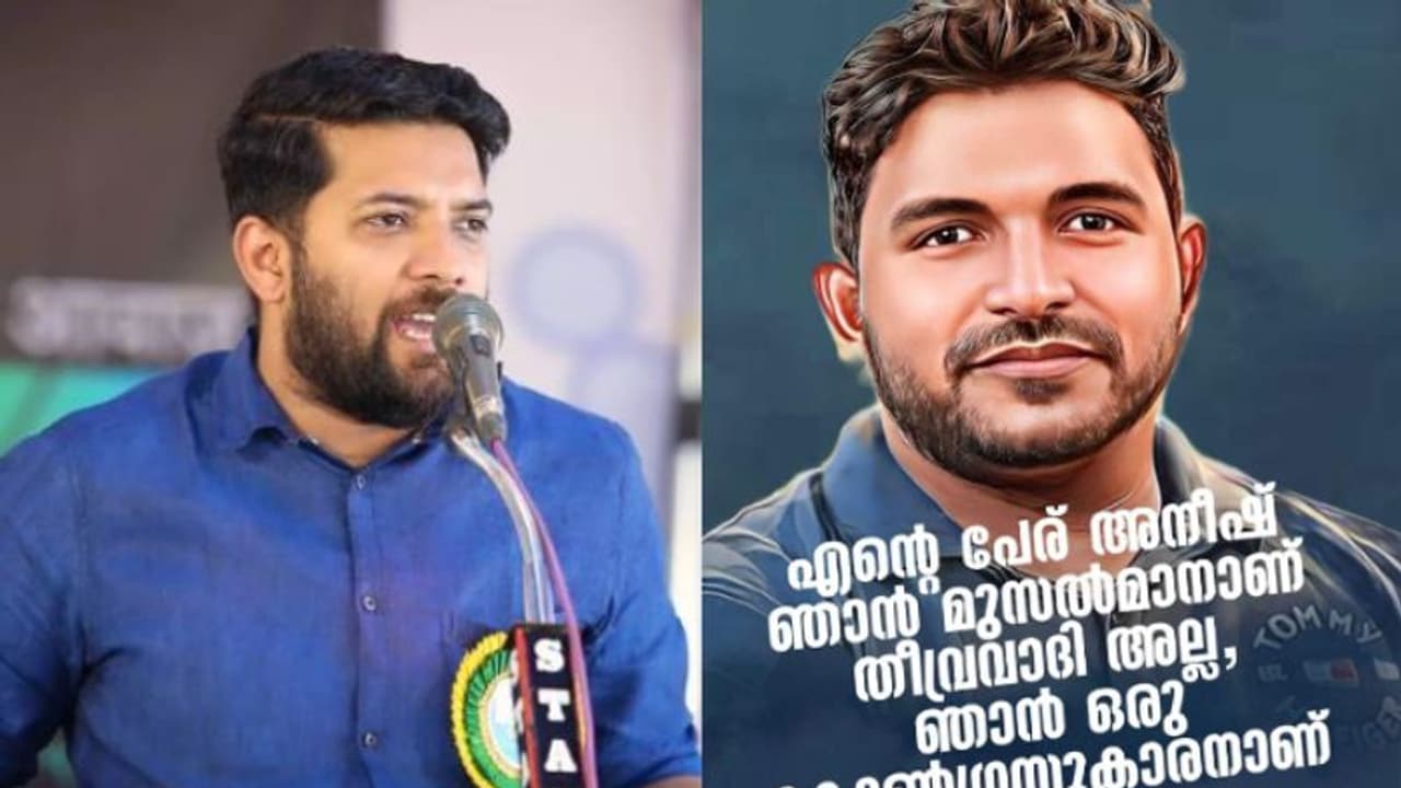 'എന്റെ പേര് അനീഷ്, ഞാൻ മുസൽമാനാണ്, തീവ്രവാദി അല്ല, കോൺഗ്രസുകാരനാണ്' കുറിപ്പുമായി ഷാഫി പറമ്പിൽ