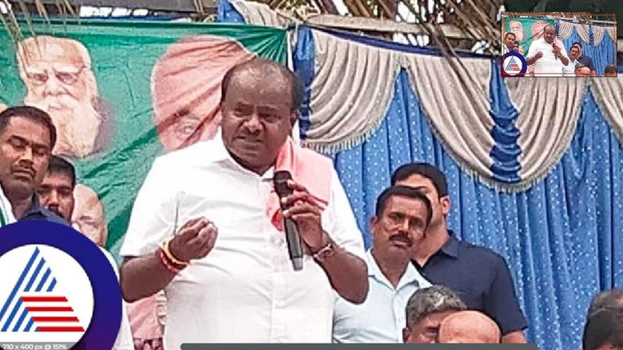 ಯಾರನ್ನೋ ಸೋಲಿಸಲು ನಾನು ಇಲ್ಲಿಗೆ ಪ್ರಚಾರಕ್ಕೆ ಬಂದಿಲ್ಲ; ಎಚ್ಡಿಕೆ ಯಾರನ್ನೋ ಸೋಲಿಸಲು ನಾನು ಇಲ್ಲಿಗೆ ಪ್ರಚಾರಕ್ಕೆ ಬಂದಿಲ್ಲ; ಎಚ್ಡಿಕೆ