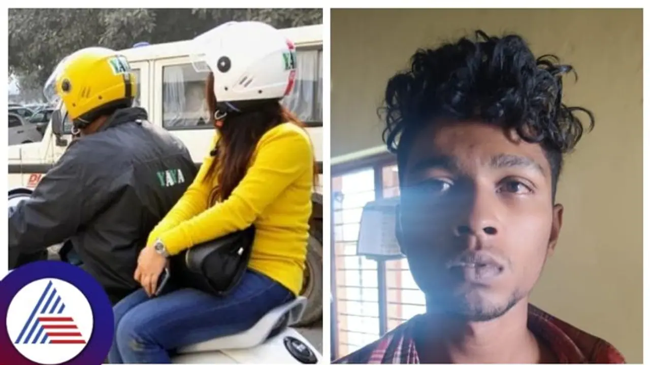 Berngaluru: ರ್ಯಾಪಿಡೋ ಚಾಲಕನಿಂದ ಲೈಂಗಿಕ ಕಿರುಕುಳ: ಚಲಿಸುವ ಬೈಕ್‌ನಿಂದಲೇ ಜಿಗಿದ ಯುವತಿ