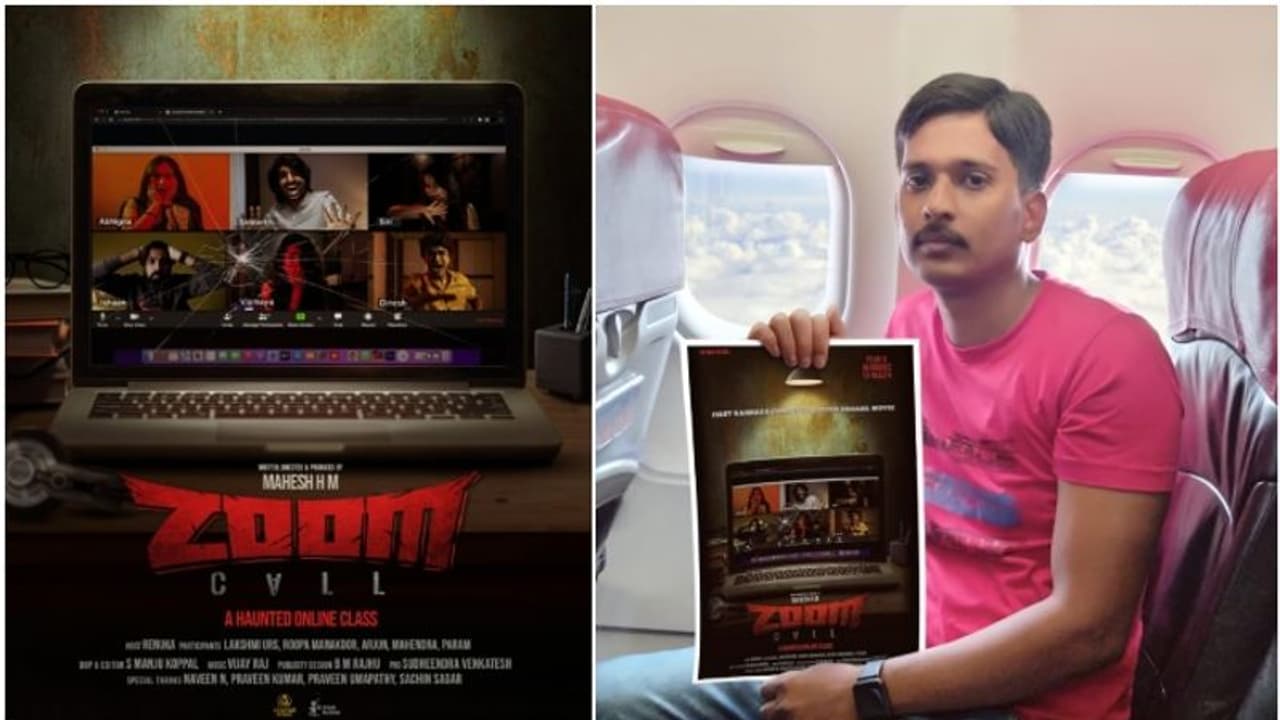 37 ಸಾವಿರ ಅಡಿ ಎತ್ತರದಲ್ಲಿ ಸಿನಿಮಾ ಫಸ್ಟ್ ಲುಕ್ ಪೋಸ್ಟರ್ ರಿಲೀಸ್; ಆಕಾಶದಲ್ಲಿ ರಾರಾಜಿಸಿದ 'ಜೂಮ್ ಕಾಲ್' 37 ಸಾವಿರ ಅಡಿ ಎತ್ತರದಲ್ಲಿ ಸಿನಿಮಾ ಫಸ್ಟ್ ಲುಕ್ ಪೋಸ್ಟರ್ ರಿಲೀಸ್; ಆಕಾಶದಲ್ಲಿ ರಾರಾಜಿಸಿದ 'ಜೂಮ್ ಕಾಲ್'