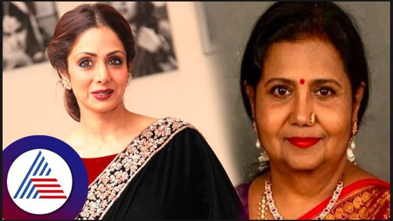 ಶ್ರೀದೇವಿ ಎಣ್ಣೆ ಕುಡಿದು ಜೀವನ ಹಾಳಾಗಲು ಅಕೆ ತಾಯಿನೇ ಕಾರಣ; ಕರಾಳ ಸತ್ಯ ಬಿಚ್ಚಿಟ್ಟ ಸ್ನೇಹಿತೆ ಪದ್ಮಿನಿ 