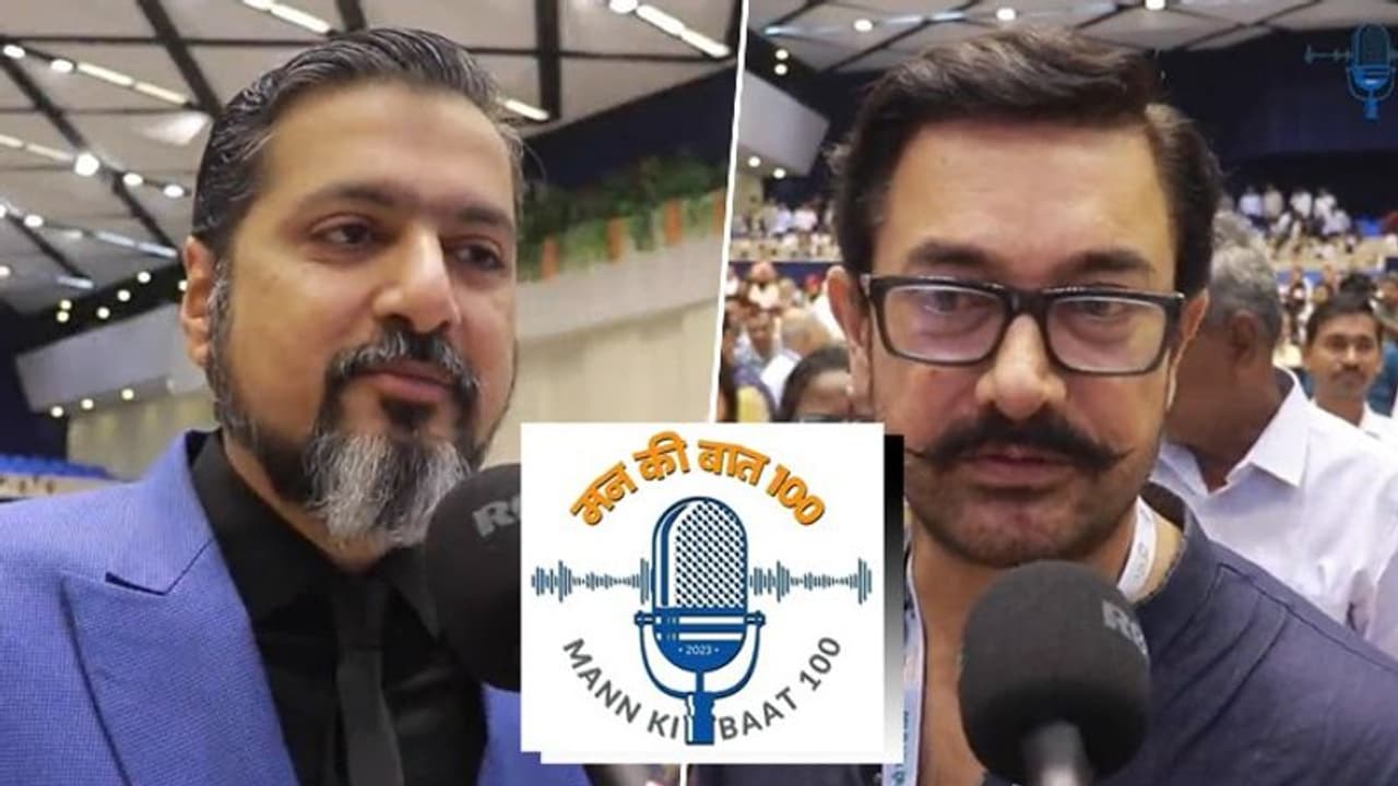 'PM has done a very historic thing...' Aamir Khan to Ricky Kej lavish praise on 'Mann ki Baat' 'PM has done a very historic thing...' Aamir Khan to Ricky Kej lavish praise on 'Mann ki Baat'