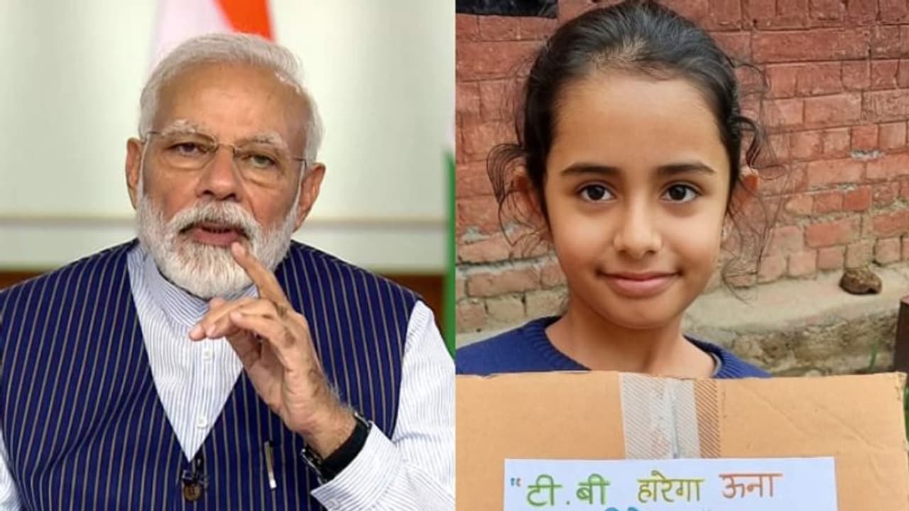 ടിബി മുക്ത ഭാരതത്തിനായി പോക്കറ്റ് മണി നല്‍കി 7 വയസുകാരി, അഭിനന്ദനവുമായി പ്രധാനമന്ത്രി