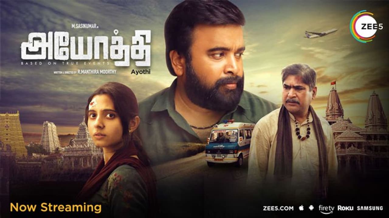 ZEE5 குளோபலில் வெளியாகும் எம்.சசிகுமார் நடித்த ''அயோத்தி'' ZEE5 குளோபலில் வெளியாகும் எம்.சசிகுமார் நடித்த ''அயோத்தி''