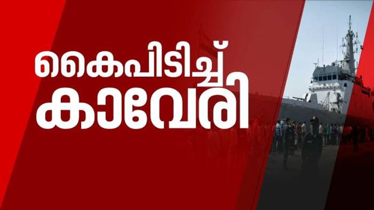 'ഓപ്പറേഷൻ കാവേരി'; സുഡാനില്‍നിന്ന് പുറപ്പെട്ട ആദ്യ സംഘം ദില്ലിയിലേക്ക്