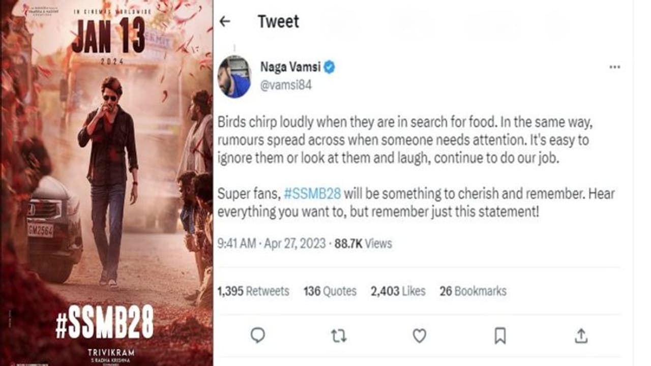 మహేష్, త్రివిక్రమ్ మధ్య మళ్ళీ గొడవ? నిర్మాత నాగవంశీ స్ట్రాంగ్ రిప్లై మహేష్, త్రివిక్రమ్ మధ్య మళ్ళీ గొడవ? నిర్మాత నాగవంశీ స్ట్రాంగ్ రిప్లై