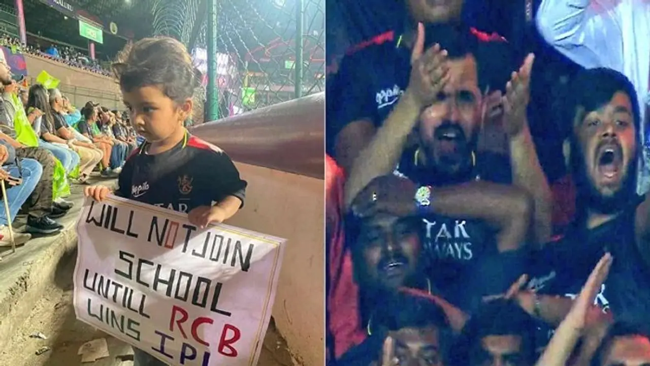 ಆರ್ಸಿಬಿ ಕಪ್ ಗೆಲ್ಲೋವರೆಗೂ ಶಾಲೆ ಸೇರಲ್ಲ, ಪುಟಾಣಿ ಹಿಡಿದ ಪ್ಲಕಾರ್ಡ್ ವೈರಲ್! ಆರ್ಸಿಬಿ ಕಪ್ ಗೆಲ್ಲೋವರೆಗೂ ಶಾಲೆ ಸೇರಲ್ಲ, ಪುಟಾಣಿ ಹಿಡಿದ ಪ್ಲಕಾರ್ಡ್ ವೈರಲ್!