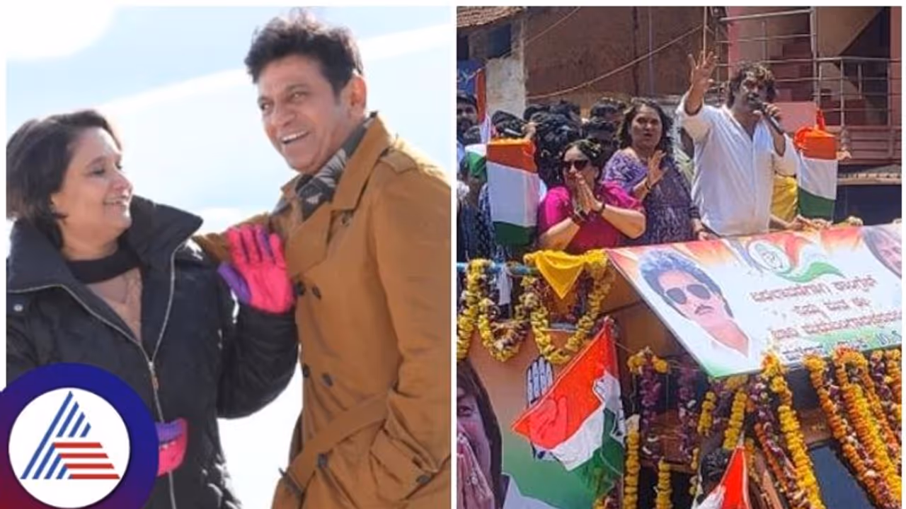 ಹ್ಯಾಟ್ರಿಕ್‌ ಹೀರೋ ಶಿವಣ್ಣ ಪತ್ನಿ ಗೀತಾ ಶಿವರಾಜ್‌ ಕುಮಾರ್‌ ಕಾಂಗ್ರೆಸ್‌ ಸೇರ್ಪಡೆ!