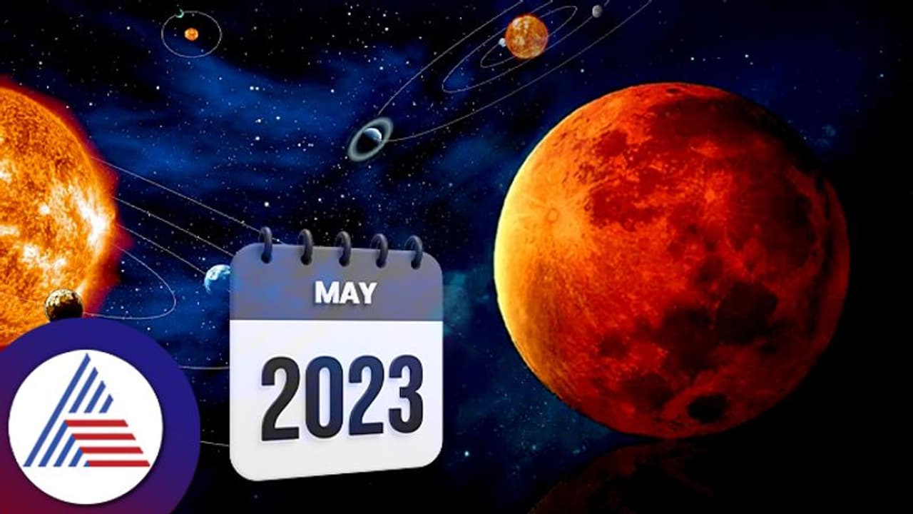Grah Gochar May 2023: 5 ರಾಶಿಗಳಿಗೆ ಮಂಗಳಕರ ಮೇ