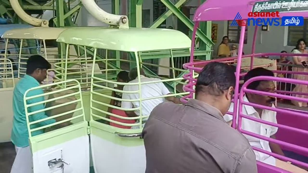 Palani Rope Car : பழனி மழை முருகன் கோவிலில் மீண்டும் ரோப் கார் சேவை தொடங்கியது! பக்தர்கள் உற்சாகம்! Palani Rope Car : பழனி மழை முருகன் கோவிலில் மீண்டும் ரோப் கார் சேவை தொடங்கியது! பக்தர்கள் உற்சாகம்!