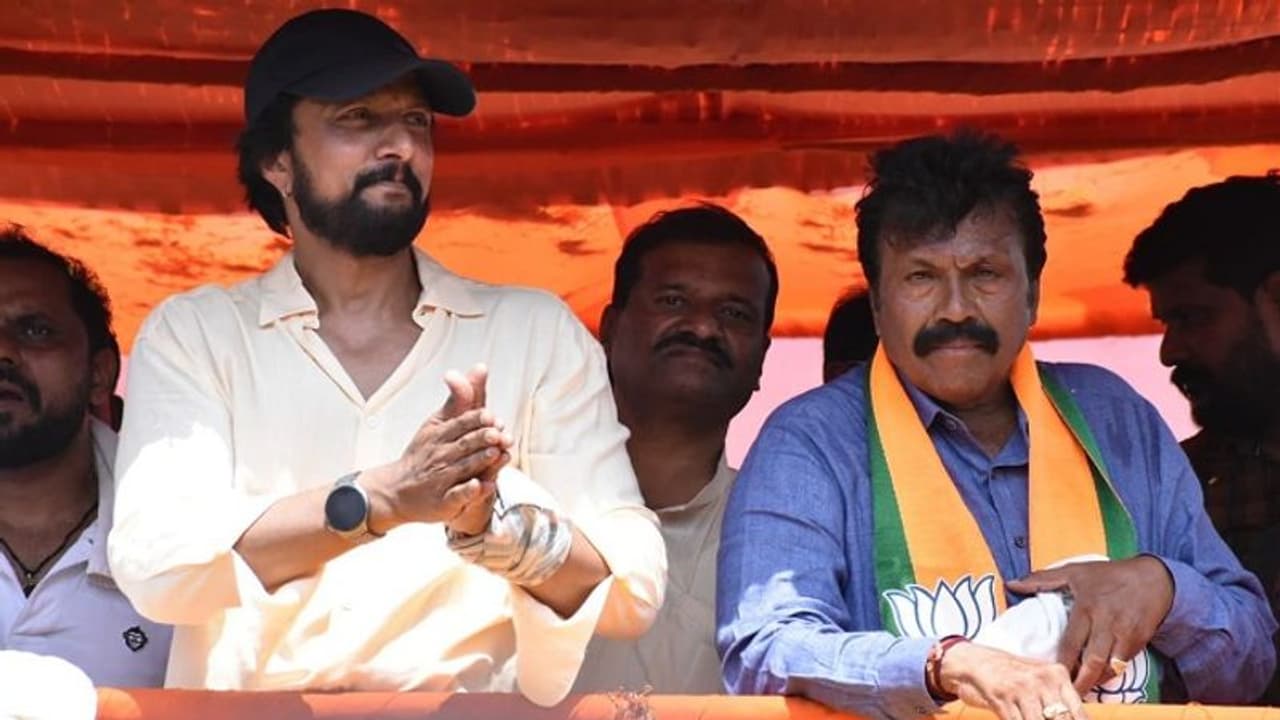 2ನೇ ದಿನವೂ ಉತ್ತರ ಕರ್ನಾಟಕದಲ್ಲಿ ಸುದೀಪ್ ಪ್ರಚಾರ ಅಬ್ಬರ: ಕಿಚ್ಚನ ನೋಡಲು ಮುಗಿಬಿದ್ದ ಜನ 2ನೇ ದಿನವೂ ಉತ್ತರ ಕರ್ನಾಟಕದಲ್ಲಿ ಸುದೀಪ್ ಪ್ರಚಾರ ಅಬ್ಬರ: ಕಿಚ್ಚನ ನೋಡಲು ಮುಗಿಬಿದ್ದ ಜನ