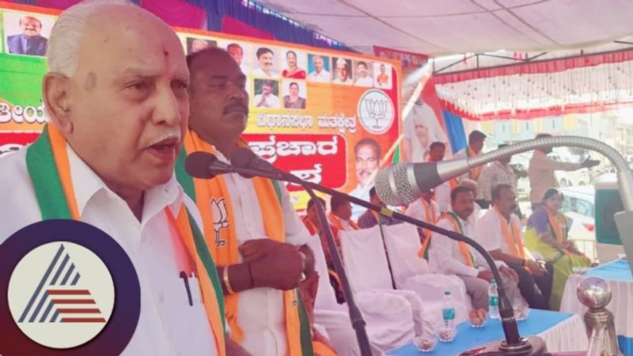 Karnataka election 2023: ಯುವಕರ ಮುಂದಿನ ಭವಿಷ್ಯಕ್ಕಾಗಿ ಬಿಜೆಪಿ ಗೆಲ್ಲಿಸಿ: ಬಿಎಸ್‌ವೈ ಮನವಿ 