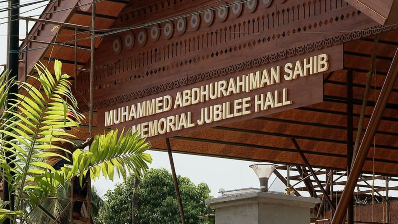 കോഴിക്കോട്ടെ ജൂബിലി ഹാളിന്റെ പേരിനെ ചൊല്ലി തർക്കം; നഗരസഭയിൽ എതിർപ്പുമായി ബിജെപി, തിരിച്ചടിച്ച് എൽഡിഎഫ്