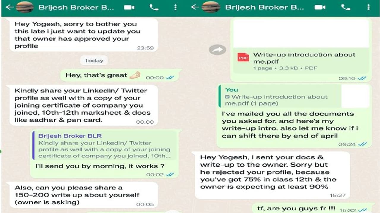 12ம் வகுப்பு மார்க் கம்மியா இருக்கு; உங்களுக்கு வீடு இல்ல; இணையத்தில் வைரலான வீட்டு ஓனரின் வாட்ஸ் அப் ச்சேட்!! 12ம் வகுப்பு மார்க் கம்மியா இருக்கு; உங்களுக்கு வீடு இல்ல; இணையத்தில் வைரலான வீட்டு ஓனரின் வாட்ஸ் அப் ச்சேட்!!