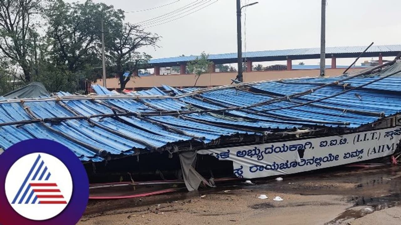 ರಾಯಚೂರು ಜಿಲ್ಲಾದ್ಯಂತ ಗುಡುಗು ಮಿಂಚಿನ ಭಾರೀ ಮಳೆ