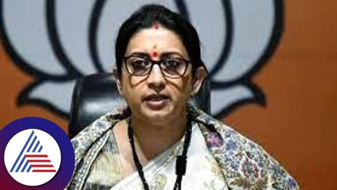 Karnataka election 2023: ಖರ್ಗೆ ಹೇಳಿಕೆ ನೋಡಿದರೆ ಕಾಂಗ್ರೆಸ್ ನಿರ್ಲಜ್ಜ ಪಕ್ಷ: ಸ್ಮೃತಿ ಇರಾನಿ ವಾಗ್ದಾಳಿ Karnataka election 2023: ಖರ್ಗೆ ಹೇಳಿಕೆ ನೋಡಿದರೆ ಕಾಂಗ್ರೆಸ್ ನಿರ್ಲಜ್ಜ ಪಕ್ಷ: ಸ್ಮೃತಿ ಇರಾನಿ ವಾಗ್ದಾಳಿ