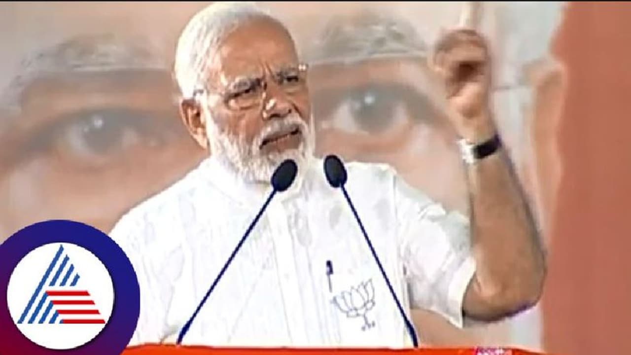 Narendra Modi: ಇಂದು ಹುಮನಾಬಾದ್ನ ಚಿನಕೇರಾ ಸಮಾವೇಶದಲ್ಲಿ ನಮೋ! Narendra Modi: ಇಂದು ಹುಮನಾಬಾದ್ನ ಚಿನಕೇರಾ ಸಮಾವೇಶದಲ್ಲಿ ನಮೋ!