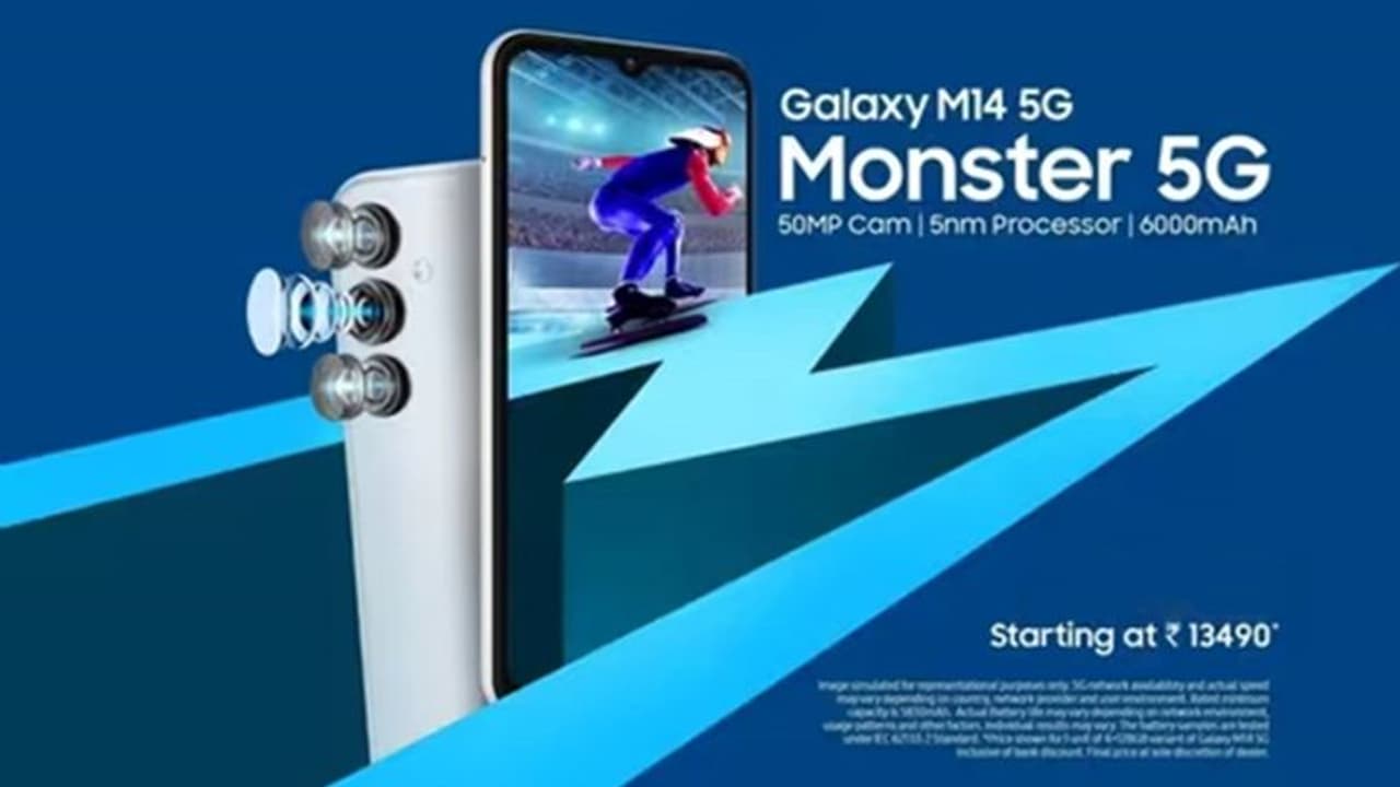 മോൺസ്റ്റർ Samsung Galaxy M14 5G യുവാക്കൾക്കിടയിൽ ഹരമായി മാറിയതിന് അഞ്ചു കാരണങ്ങൾ 