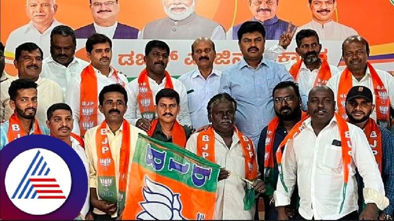 ಶಿವಮೊಗ್ಗ: ಸಂಸದ ರಾಘವೇಂದ್ರ ನೇತೃತ್ವದಲ್ಲಿ ಸ್ನೇಹಮಿಲನ, ಬಿಜೆಪಿ ಸೇರ್ಪಡೆ ಶಿವಮೊಗ್ಗ: ಸಂಸದ ರಾಘವೇಂದ್ರ ನೇತೃತ್ವದಲ್ಲಿ ಸ್ನೇಹಮಿಲನ, ಬಿಜೆಪಿ ಸೇರ್ಪಡೆ