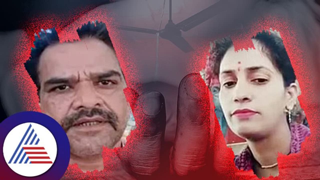 ನೀನೇ ಬ್ಯೂಟಿ, ಮತ್ಯಾಕೆ ಬ್ಯೂಟಿ ಪಾರ್ಲರ್‌ ಎಂದಿದ್ದೇ ತಪ್ಪಾಯ್ತು, ಫ್ಯಾನ್‌ಗೆ ನೇಣು ಹಾಕಿಕೊಂಡ ಪತ್ನಿ!