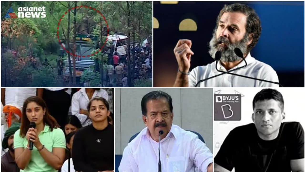 അരിക്കൊമ്പനെ പൂട്ടി, പൂര ലഹരി, രാഹുലിനോട് കോടതി പറഞ്ഞത്! ബൈജൂസ് അന്വേഷണം, എഐ ക്യാമറയിൽ തെളിയുന്നത്: 10 വാർത്ത അരിക്കൊമ്പനെ പൂട്ടി, പൂര ലഹരി, രാഹുലിനോട് കോടതി പറഞ്ഞത്! ബൈജൂസ് അന്വേഷണം, എഐ ക്യാമറയിൽ തെളിയുന്നത്: 10 വാർത്ത