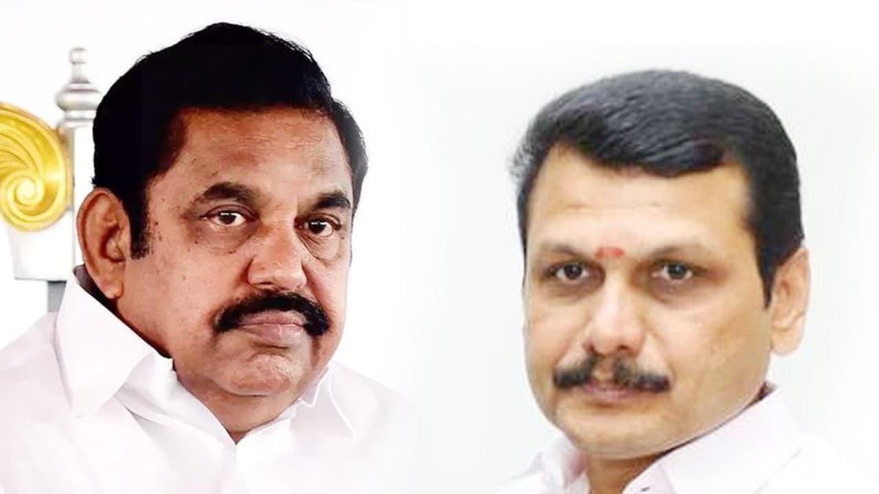 'உள்ளேன் அய்யா' என இருப்பைக் காட்டிக்கொள்ளும் ஈபிஎஸ்: செந்தில் பாலாஜி சாடல்