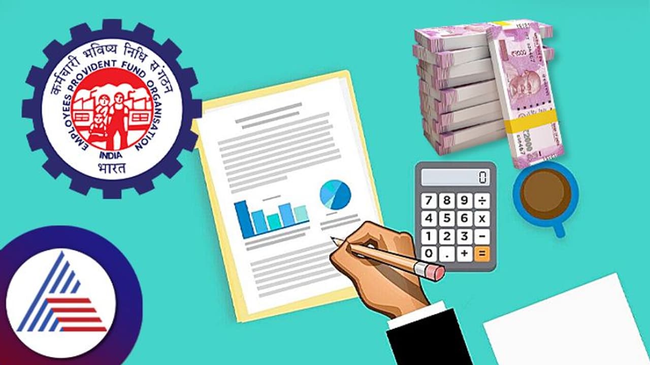 EPF calculation:25 ಸಾವಿರ ಮೂಲವೇತನ ಹೊಂದಿರುವ ಉದ್ಯೋಗಿಗೆ ನಿವೃತ್ತಿ ವೇಳೆ ಎಷ್ಟು ಇಪಿಎಫ್ ಸಿಗುತ್ತೆ? EPF calculation:25 ಸಾವಿರ ಮೂಲವೇತನ ಹೊಂದಿರುವ ಉದ್ಯೋಗಿಗೆ ನಿವೃತ್ತಿ ವೇಳೆ ಎಷ್ಟು ಇಪಿಎಫ್ ಸಿಗುತ್ತೆ?