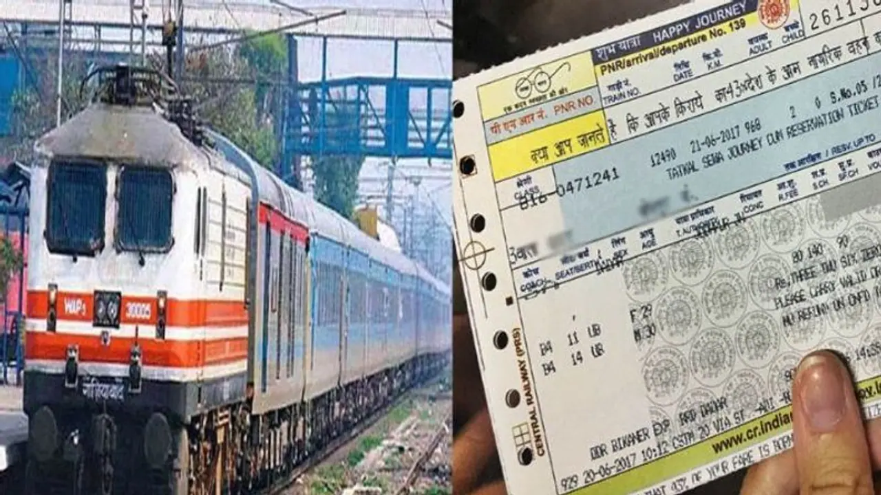 IRCTC : இனி ஒருவருடைய ரயில் டிக்கெட்டில் யார் வேண்டுமானாலும் பயணிக்கலாம்.. முழு விபரம்