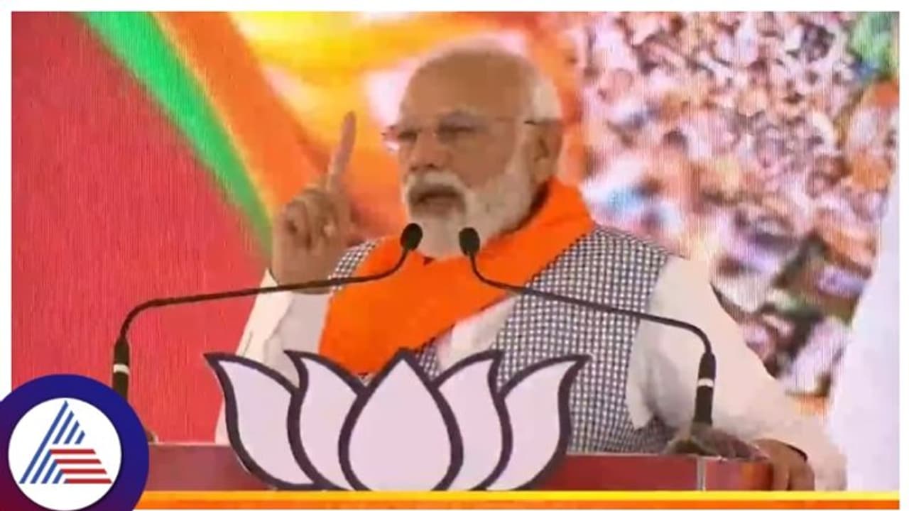 ಹಾವು ಶಿವನ ಹಾರ, ನನಗೆ ಜನರೇ ಶಿವ: ಕಾಂಗ್ರೆಸ್ನ ವಿಷಸರ್ಪ ಹೇಳಿಕೆ ಮೋದಿ ಟಾಂಗ್ ಹಾವು ಶಿವನ ಹಾರ, ನನಗೆ ಜನರೇ ಶಿವ: ಕಾಂಗ್ರೆಸ್ನ ವಿಷಸರ್ಪ ಹೇಳಿಕೆ ಮೋದಿ ಟಾಂಗ್