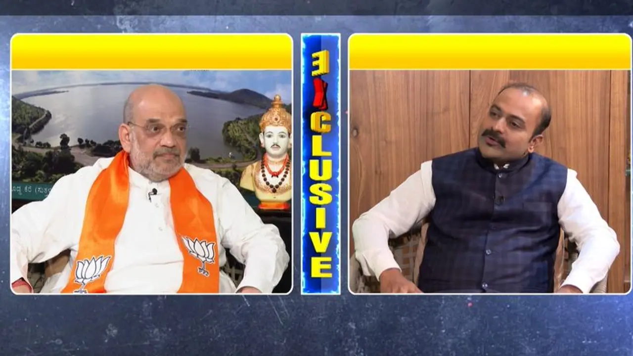 Amit Shah Interview ಮೇ.13 ಬಿಜೆಪಿಗೆ ಶುಭದಿನ, ಗೆಲುವಿನ ನಂಬರ್ ಬಿಚ್ಚಿಟ್ಟ ಅಮಿತ್ ಶಾ! Amit Shah Interview ಮೇ.13 ಬಿಜೆಪಿಗೆ ಶುಭದಿನ, ಗೆಲುವಿನ ನಂಬರ್ ಬಿಚ್ಚಿಟ್ಟ ಅಮಿತ್ ಶಾ!