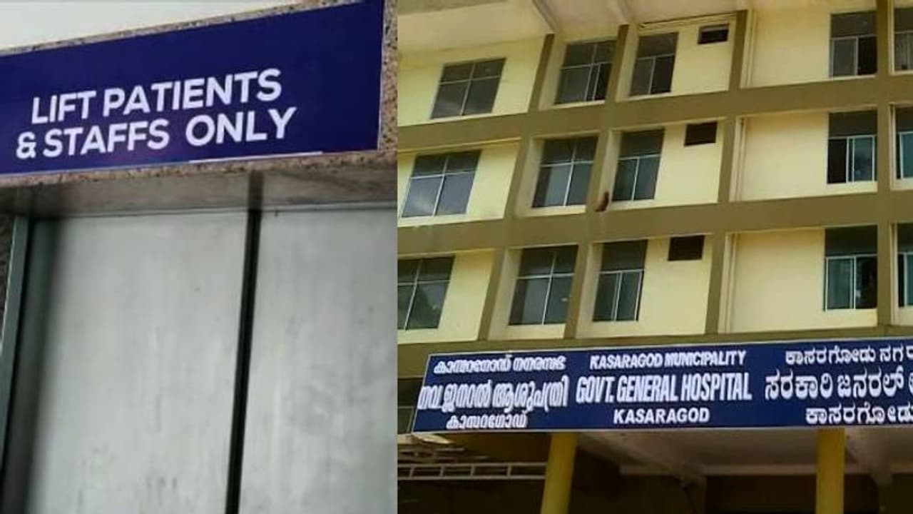 ജനറൽ ആശുപത്രി ലിഫ്റ്റ് കേടായ സംഭവം; ഗുരുതര വീഴ്ച്ചയെന്ന് ജില്ലാ സബ്‌ ജഡ്ജിന്റെ റിപ്പോർട്ട്