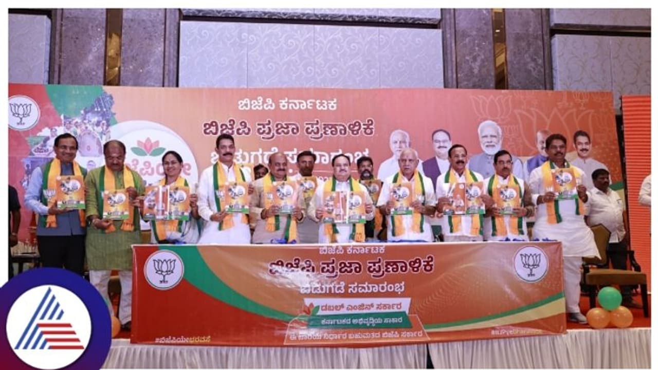 Karnataka election 2023: கர்நாடகா தேர்தல் அறிக்கையில் பொது சிவில் சட்டம்; அப்படி என்றால் என்ன? Karnataka election 2023: கர்நாடகா தேர்தல் அறிக்கையில் பொது சிவில் சட்டம்; அப்படி என்றால் என்ன?