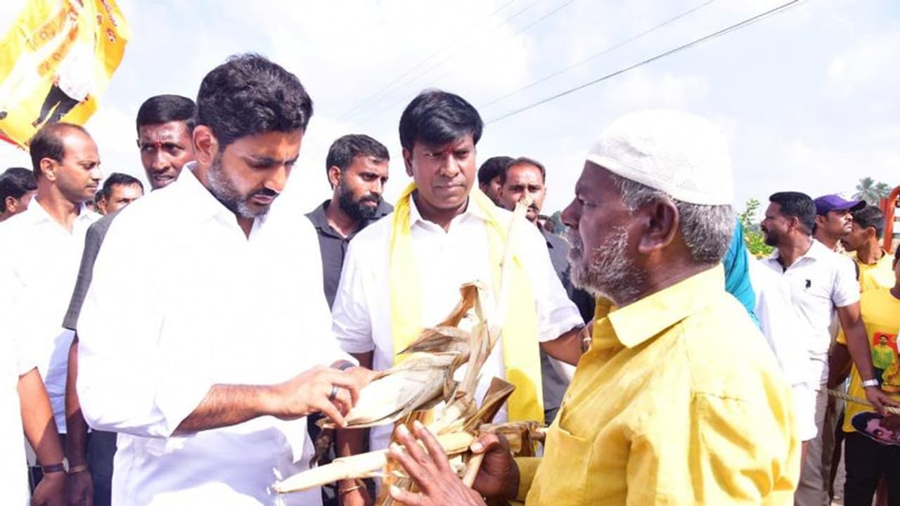 అన్నదాతకు కూడా స్వాంతన చేకూర్చలేని ఈ ప్రభుత్వం ఎందుకు ? నారా లోకేష్ అన్నదాతకు కూడా స్వాంతన చేకూర్చలేని ఈ ప్రభుత్వం ఎందుకు ? నారా లోకేష్