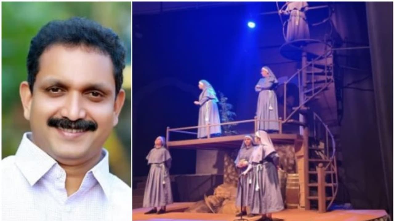 'ആവിഷ്കാര സ്വാതന്ത്ര്യത്തിൽ സിപിഎമ്മിന് ഇരട്ടത്താപ്പ് ,കക്കുകളിക്ക് ഒരു നിയമം,കേരള സ്റ്റോറിക്ക് മറ്റൊരു നിയമം' 'ആവിഷ്കാര സ്വാതന്ത്ര്യത്തിൽ സിപിഎമ്മിന് ഇരട്ടത്താപ്പ് ,കക്കുകളിക്ക് ഒരു നിയമം,കേരള സ്റ്റോറിക്ക് മറ്റൊരു നിയമം'