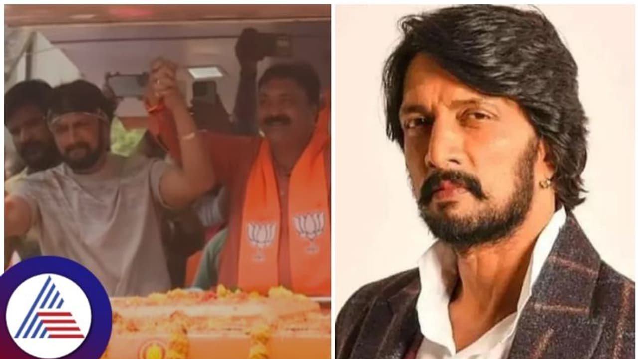 ಬೆಳಗಾವಿ ಯುವಕನ ಬರ್ಬರ ಕೊಲೆ: ಚಿತ್ರನಟ ಸುದೀಪ್ ರೋಡ್ ಶೋ ರದ್ದು ಬೆಳಗಾವಿ ಯುವಕನ ಬರ್ಬರ ಕೊಲೆ: ಚಿತ್ರನಟ ಸುದೀಪ್ ರೋಡ್ ಶೋ ರದ್ದು