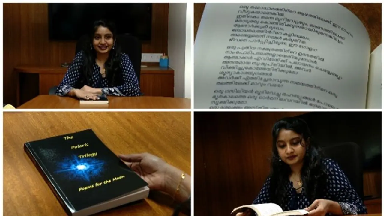 ചന്ദ്രനിലേക്ക് പറക്കാൻ തയ്യാറെടുത്ത് നീതു കൃഷ്ണയുടെ മലയാള കവിത! ലൂണാർ കോഡക്സ് എന്ന പദ്ധതിയിലൂടെ! ചന്ദ്രനിലേക്ക് പറക്കാൻ തയ്യാറെടുത്ത് നീതു കൃഷ്ണയുടെ മലയാള കവിത! ലൂണാർ കോഡക്സ് എന്ന പദ്ധതിയിലൂടെ!