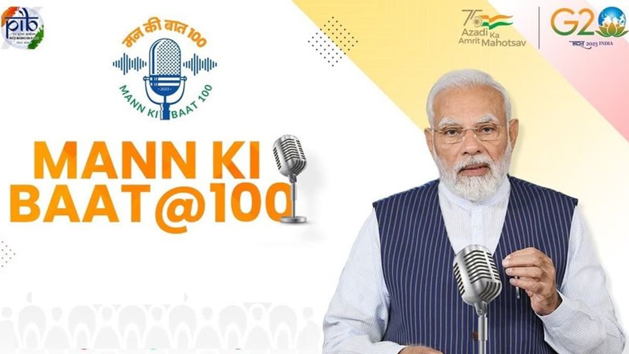 மாபெரும் வெற்றிக்கண்ட மன் கி பாத்தின் 100வது எபிசோட்… டிவிட்டரில் டிரண்டாகி முதலிடம்!! மாபெரும் வெற்றிக்கண்ட மன் கி பாத்தின் 100வது எபிசோட்… டிவிட்டரில் டிரண்டாகி முதலிடம்!!