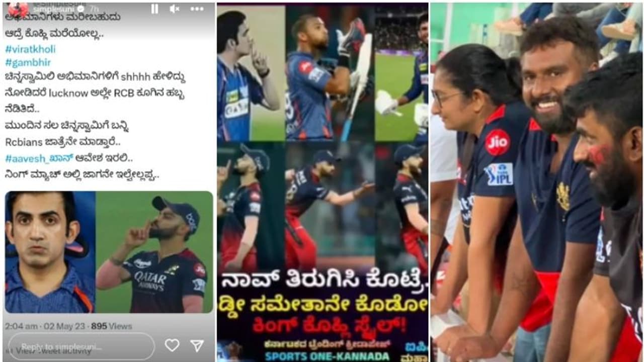 LSG vs RCB: ಮುಂದಿನ ಸಲ ಬನ್ನಿ, Rcbians ಜಾತ್ರೆನೆ ಮಾಡ್ತಾರೆ: ಗಂಭೀರ್ ಪಡೆಗೆ ಸಿಂಪಲ್ ಸುನಿ ಸವಾಲ್ LSG vs RCB: ಮುಂದಿನ ಸಲ ಬನ್ನಿ, Rcbians ಜಾತ್ರೆನೆ ಮಾಡ್ತಾರೆ: ಗಂಭೀರ್ ಪಡೆಗೆ ಸಿಂಪಲ್ ಸುನಿ ಸವಾಲ್