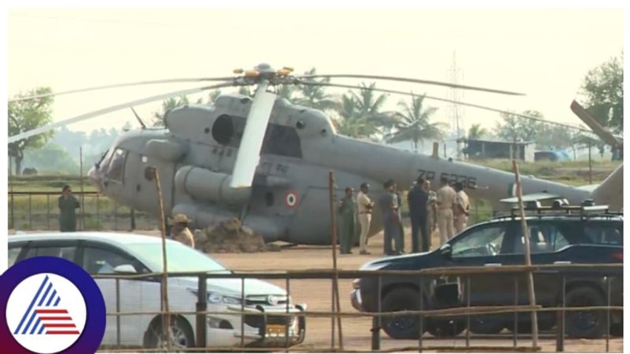 ಭತ್ತದ ಗದ್ದೆಯಲ್ಲಿ ಸಿಲುಕಿದ ಪ್ರಧಾನಿ ಮೋದಿ ಭದ್ರತಾ ಪಡೆಯ ಹೆಲಿಕಾಪ್ಟರ್: ಮೇಲೆತ್ತಲು ಪರದಾಟ! ಭತ್ತದ ಗದ್ದೆಯಲ್ಲಿ ಸಿಲುಕಿದ ಪ್ರಧಾನಿ ಮೋದಿ ಭದ್ರತಾ ಪಡೆಯ ಹೆಲಿಕಾಪ್ಟರ್: ಮೇಲೆತ್ತಲು ಪರದಾಟ!