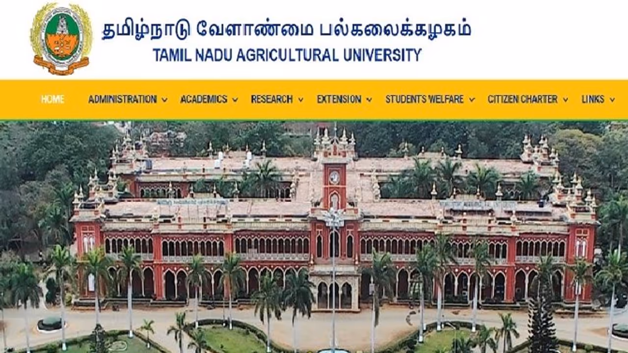 தமிழ்நாடு வேளாண் பல்கலைக்கழகத்தில் வேலைவாய்ப்பு... ரூ.49,000 சம்பளம்... விண்ணப்பிப்பது எப்படி?
