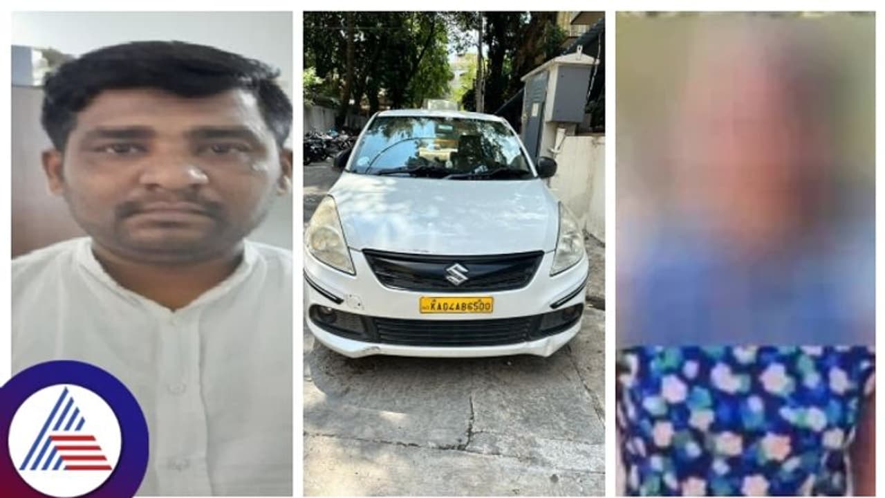 ಮುಂಬೈ ಯುವತಿಯೊಂದಿಗೆ ಬೆಂಗಳೂರು ಉಬರ್ ಕ್ಯಾಬ್ ಚಾಲಕನ ಅಸಭ್ಯ ವರ್ತನೆ! ಮುಂಬೈ ಯುವತಿಯೊಂದಿಗೆ ಬೆಂಗಳೂರು ಉಬರ್ ಕ್ಯಾಬ್ ಚಾಲಕನ ಅಸಭ್ಯ ವರ್ತನೆ!