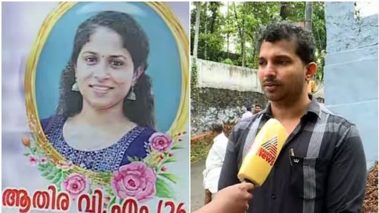 കേരള പൊലീസ് കുടുംബത്തോടൊപ്പം ശക്തമായി നിലകൊണ്ടു, നന്ദി; കരിവാരി തേക്കാൻ ശ്രമിക്കരുതെന്നും ആതിരയുടെ സഹോദരൻ കേരള പൊലീസ് കുടുംബത്തോടൊപ്പം ശക്തമായി നിലകൊണ്ടു, നന്ദി; കരിവാരി തേക്കാൻ ശ്രമിക്കരുതെന്നും ആതിരയുടെ സഹോദരൻ