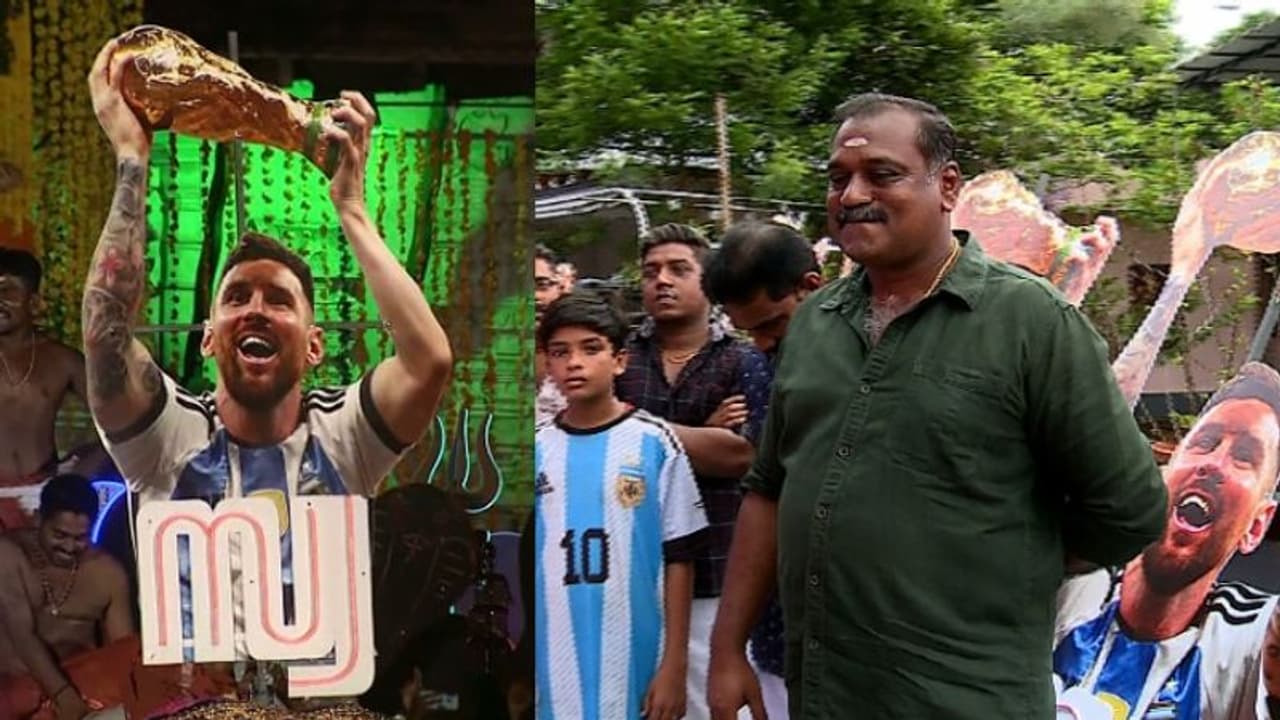 കുടമാറ്റം മെസി അറിഞ്ഞു, പ്രതികരിക്കുമെന്ന് പ്രതീക്ഷ; വിവാദമാക്കേണ്ടതല്ലെന്നും തിരുവമ്പാടി ദേവസ്വം