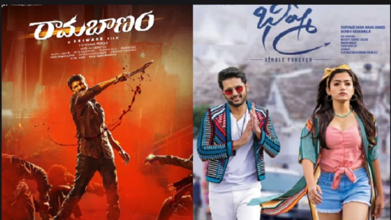 గోపీచంద్ `రామబాణం` స్టోరీ ఇదేనా?.. `భీష్మ`కి లింక్ ? గోపీచంద్ `రామబాణం` స్టోరీ ఇదేనా?.. `భీష్మ`కి లింక్ ?