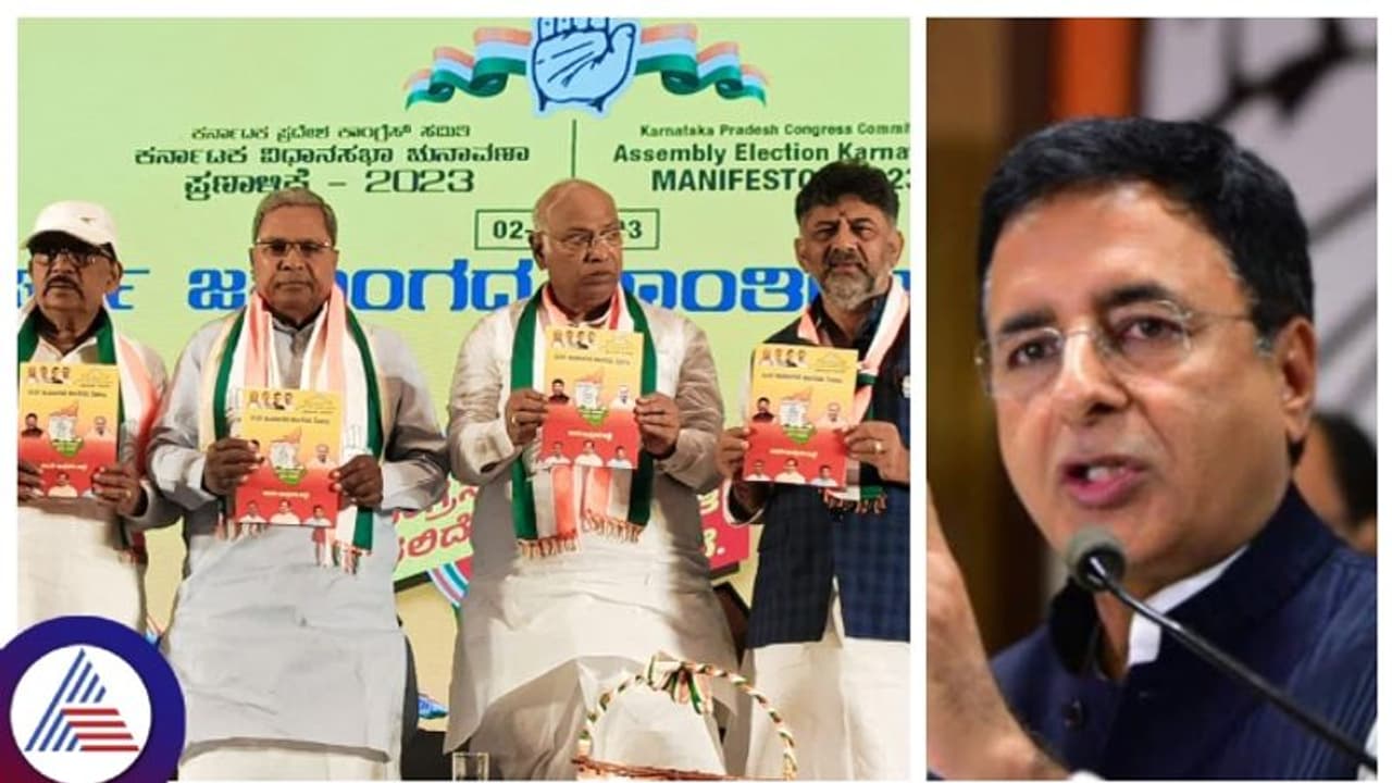 ಭಜರಂಗದಳ ನಿಷೇಧಕ್ಕೆ ಸುರ್ಜೆವಾಲಾ ಹಠ, ಕಾಂಗ್ರೆಸ್ ಗೆ ಪ್ರಾಣಸಂಕಟ! ಭಜರಂಗದಳ ನಿಷೇಧಕ್ಕೆ ಸುರ್ಜೆವಾಲಾ ಹಠ, ಕಾಂಗ್ರೆಸ್ ಗೆ ಪ್ರಾಣಸಂಕಟ!