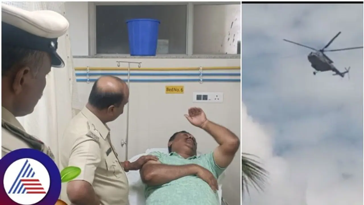 ಮೋದಿ ಹೆಲಿಕಾಪ್ಟರ್ ಟ್ರಯಲ್ ವೇಳೆ ಅನಾಹುತ: ಗಾಯಗೊಂಡು ಆಸ್ಪತ್ರೆ ಸೇರಿದ ಡಿವೈಎಸ್ಪಿ ಮೋದಿ ಹೆಲಿಕಾಪ್ಟರ್ ಟ್ರಯಲ್ ವೇಳೆ ಅನಾಹುತ: ಗಾಯಗೊಂಡು ಆಸ್ಪತ್ರೆ ಸೇರಿದ ಡಿವೈಎಸ್ಪಿ